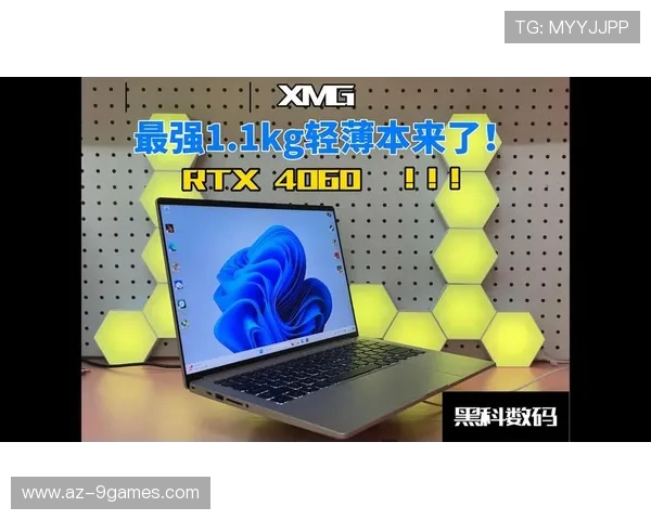 全新4060游戏本性价比之选推荐最便宜高性能轻薄本购买指南